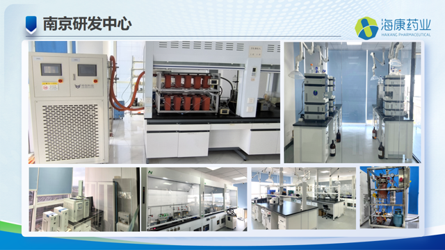 南京研发中心HPLC